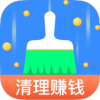 趣赚清理大师 v1.5.0