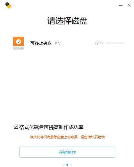 海角社区密码修改全攻略：轻松保护您的账户安全 3