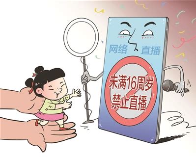 未成年人想在B站直播怎么办？解决方案来了！ 4