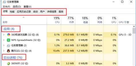 电脑正在运行的程序如何关闭？ 2