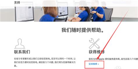 一键预约，轻松搞定苹果iPhone与iPad维修服务！ 3