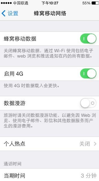 3G雅思与博客无法访问，急寻解决方案！ 3