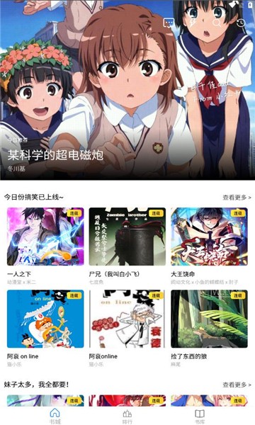 Cain漫画 1