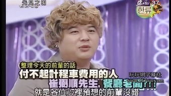 畅享网字幕组精彩内容 1
