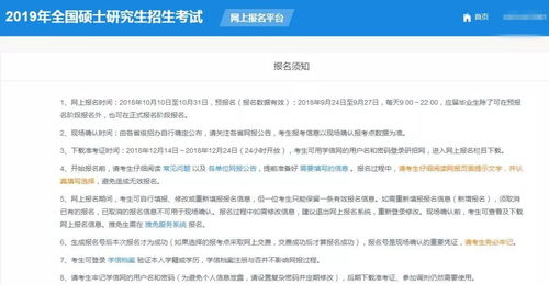 深圳红盾信息网企业信息查询指南 2