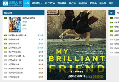 掌握网络搜索技巧，轻松找到心仪电影资源 1