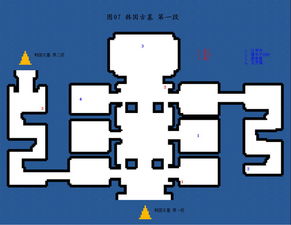 轩辕剑4：全地图图文超详尽完美攻略 3