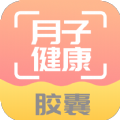 月子健康胶囊记 v1.2