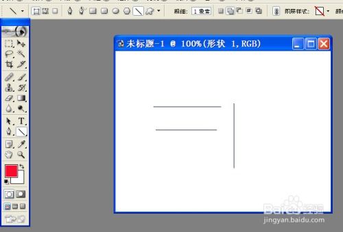 PS制作直线的超实用方法 1