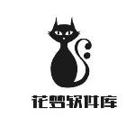 花梦软件库安装包