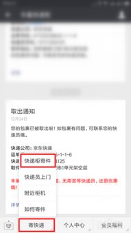 顺丰到付和寄付哪个更贵？如何区分顺丰是到付还是寄付？ 1