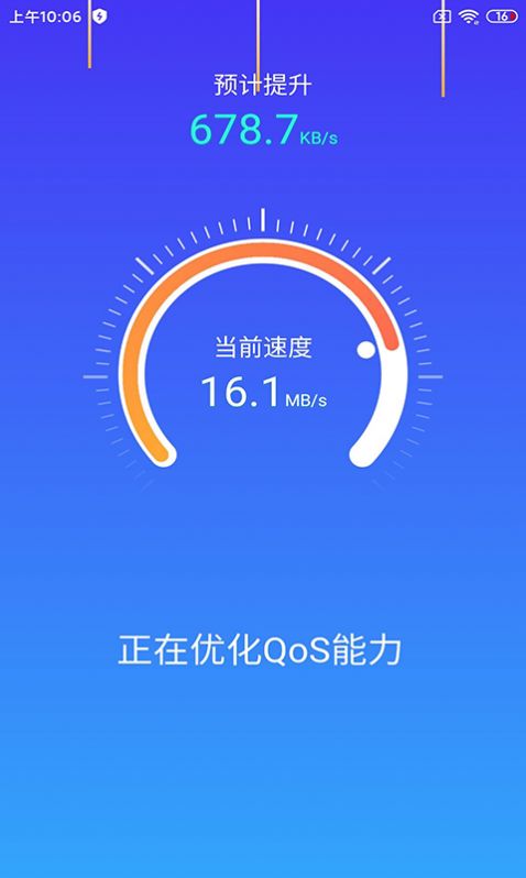 如何清除迅雷APP中的下载广告 2