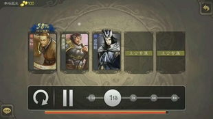 《三国杀》中的八神八废及其称号详解 1