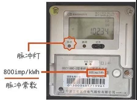 揭秘智能电表：家庭用电的精明管家（1） 1