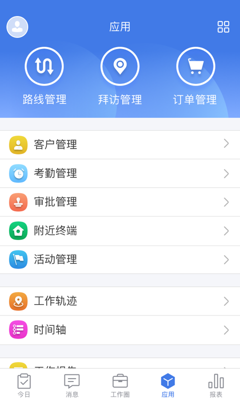 玄讯 截图1