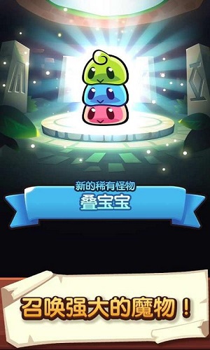宝箱是我的 截图1