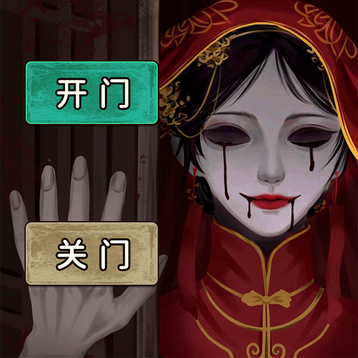 怨偶解谜 v1.2.8