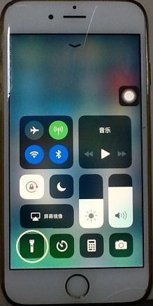 iPhone上如何快速打开手电筒 4