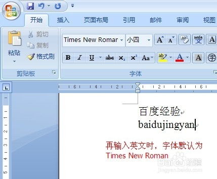 掌握技巧：轻松设置Time New Roman字体 4