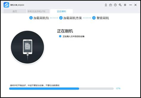 lgp880是否支持一键刷机？ 1