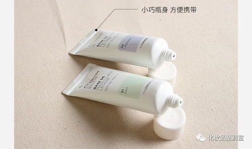 如何辨别菲诗小铺（The Face Shop）产品的真假？ 2