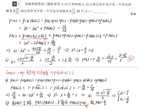 概率论中，哪五个基本公式是处理概率运算的核心？ 5