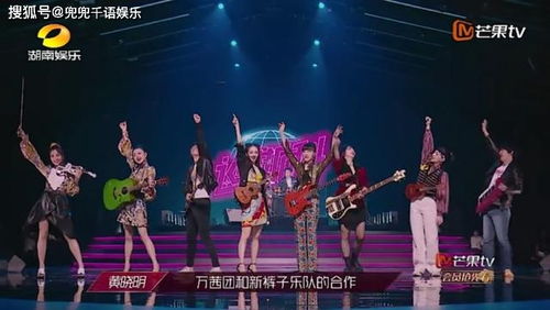 《乘风破浪第三季：震撼淘汰名单大揭秘》 2