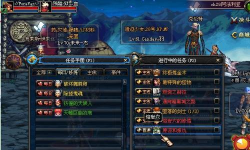 DNF传说地下城怎么开启？一键解锁攻略来袭！ 2