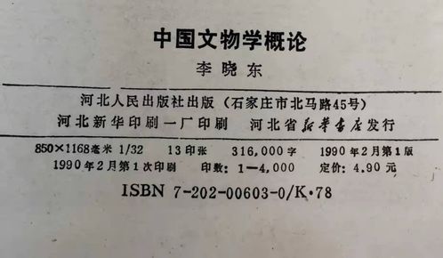 1860年：中国历史上的重大事件回顾 1