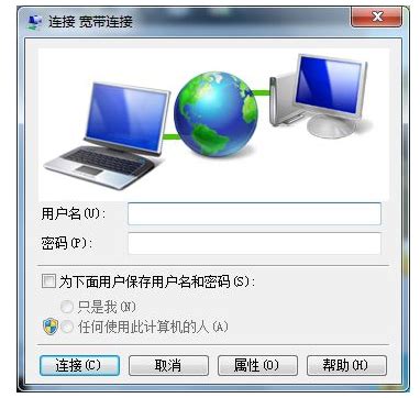 Win10设置拨号宽带连接的方法 5