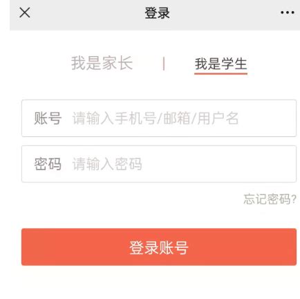 如何登录好分数查询成绩入口？ 2