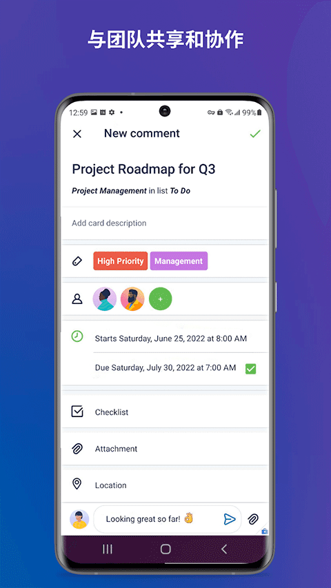 trello 截图3