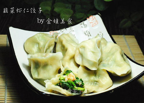 虾仁水饺馅料制作秘籍 4