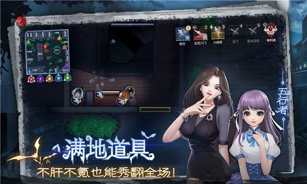 奇门小镇 截图5