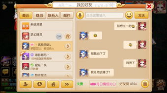 创意梦幻宝宝名字精选 3