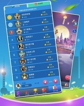 答题小超人红包版 截图3