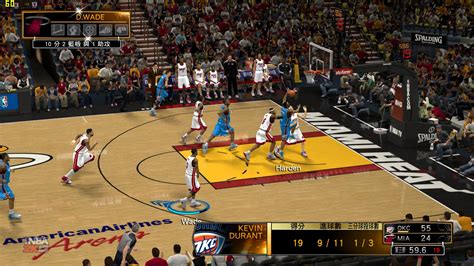 轻松学会！NBA 2K13游戏下载教程 2