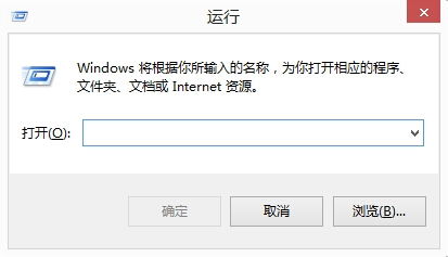 Win8/Win8.1 打开'运行'窗口的方法 3