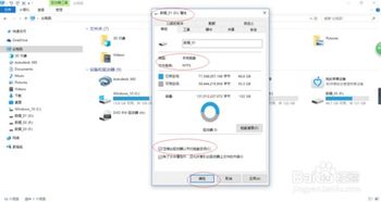 Windows 10下如何启用WebClient服务？ 4