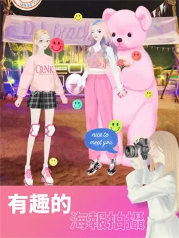 girlglobe 截图3