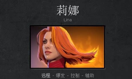 Dota2火女秀逗魔导士：顶尖装备选择指南 2