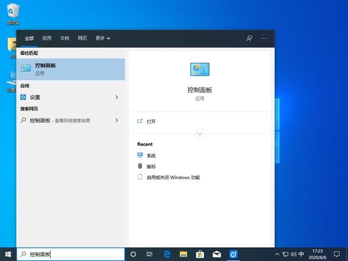 轻松掌握：在Win10桌面快速显示NVIDIA控制面板的技巧 2