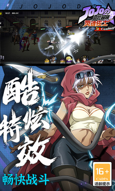灵魂佐士手游 1