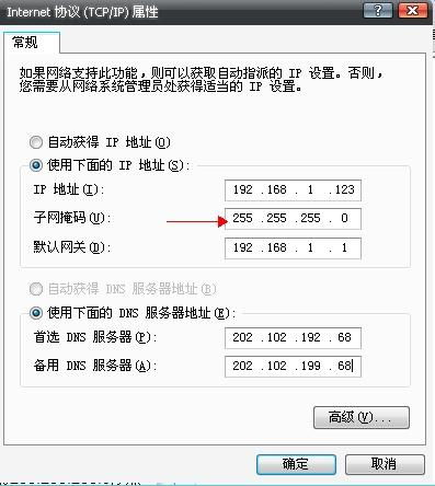 家里宽带经常掉线是怎么回事？ 2