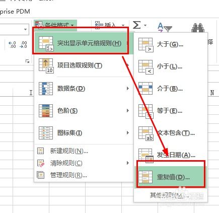 如何在Excel中有效使用条件格式来高亮显示数据？ 2