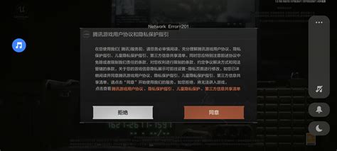揭秘：常见原因及解决方法，为何你无法进入贴吧？ 1
