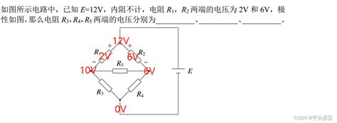 揭秘：基尔霍夫第一定律的奥秘 5