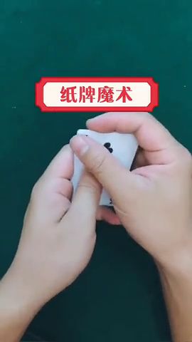 轻松学会简单魔术技巧 1