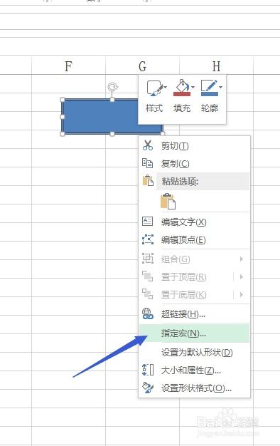 Excel工作簿的默认文件扩展名 3