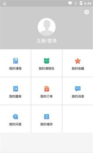 万试通 1